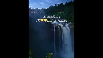 ان الذين امنوا وعملوا الصالحات يهديهم ربهم بايمانهم تلاوة القارئ عبدالرحمن مسعد