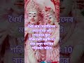 ধৈর্য ধরে মন্ত্রটি দশবার শুনুন 🙏🌿 #krishnabani #শ্রীকৃষ্ণ #motivation
