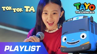 [Playlist] Tayo Tiki Taka(TAYO Band version) | Tayo Team Song l Tayo Songs | Tayo the Little Bus