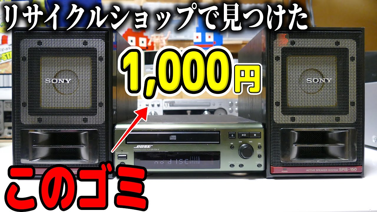 美品】SONY ソニー APM-X5A 2Way スピーカー ペア 2個セット SONY SONY