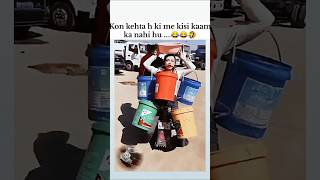 Kon kahta h me kisi kam ka nahi #comedy #music #newmusic2026