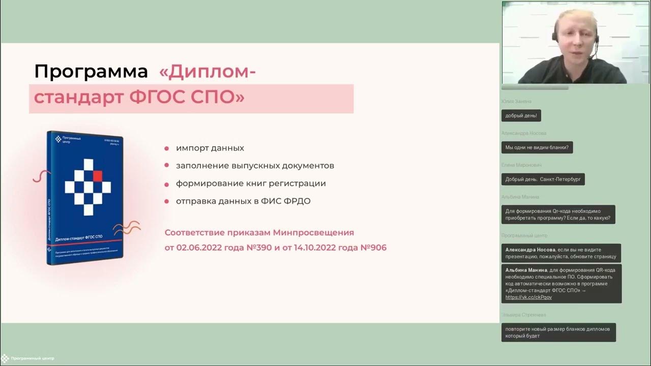 Фис фбда