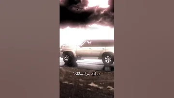 شي عدلك يل مسمار كامل يوسف 