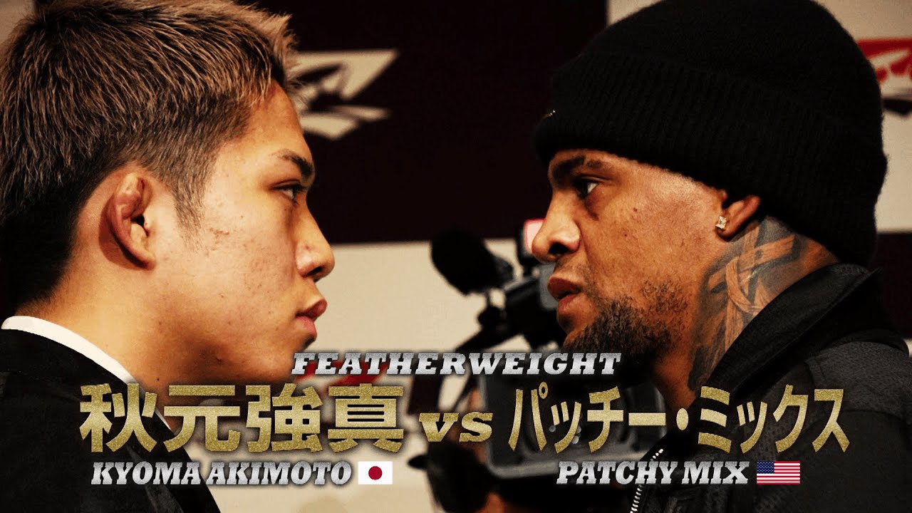 武尊 - RIZIN FIGHTING FEDERATION オフィシャルサイト (2ページ目)