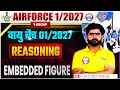 Airforce Y Group 01/2027 | Reasoning Class |  Embedded Figure Vayu Batch Complete Preparation PYQ🔥 