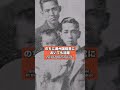 岸信介の歴史(Nobusuke Kishi)
