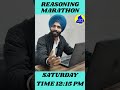 REASONING MARATHON PART - 2 II PSSSB II SENIOR ASSISTANT II #punjabexams #education
