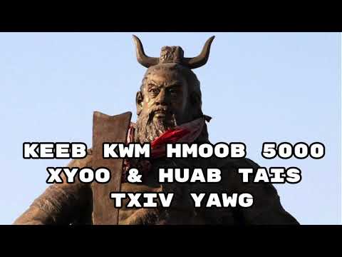 Keeb Kwm Hmoob 5000 Xyoo thiab Huab Tais Txiv Yawg