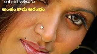భువనేశ్వరి in అంతం కాదు ఆరంభం romantic fantasy suspense thriller series