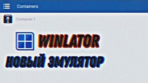 Winlator|Installation|2023|Emulator Winlator