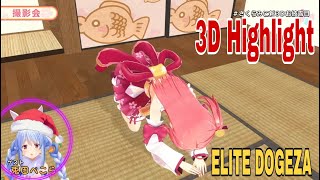 Sakura Miko new 3d model highlight | Elite dogeza with Pekora | Hololive 2nd Fes [Hololive/Eng Sub]