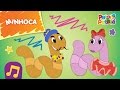 Patati Patatá - Minhoca (DVD O Melhor da Pré-escola)