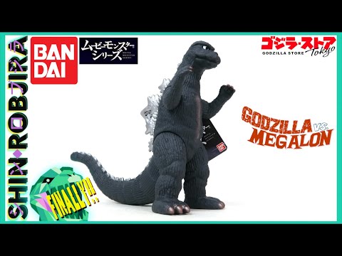 Bandai Limited Movie Monster Series: Godzilla (1973