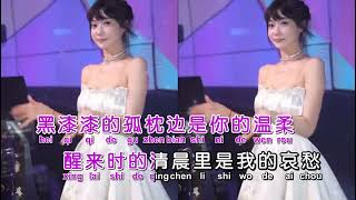 Download Lagu Lian Qu 1990 - Female Dj Remix KTV No Vocal ( Key G#m ) MP3