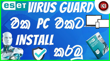 How to install eset internet security virus guard to pc | Sinhala Tutorial