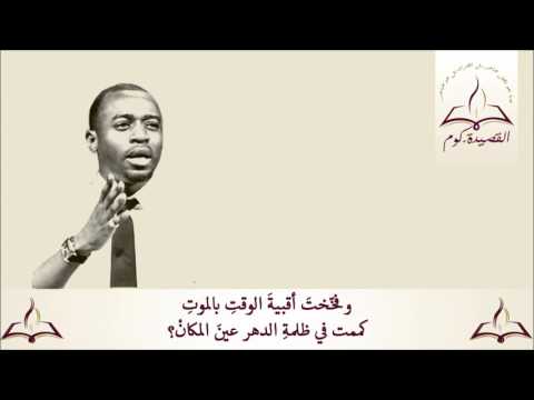 القصيدة كوم عبدالله بيلا أثر يقتفي أثره