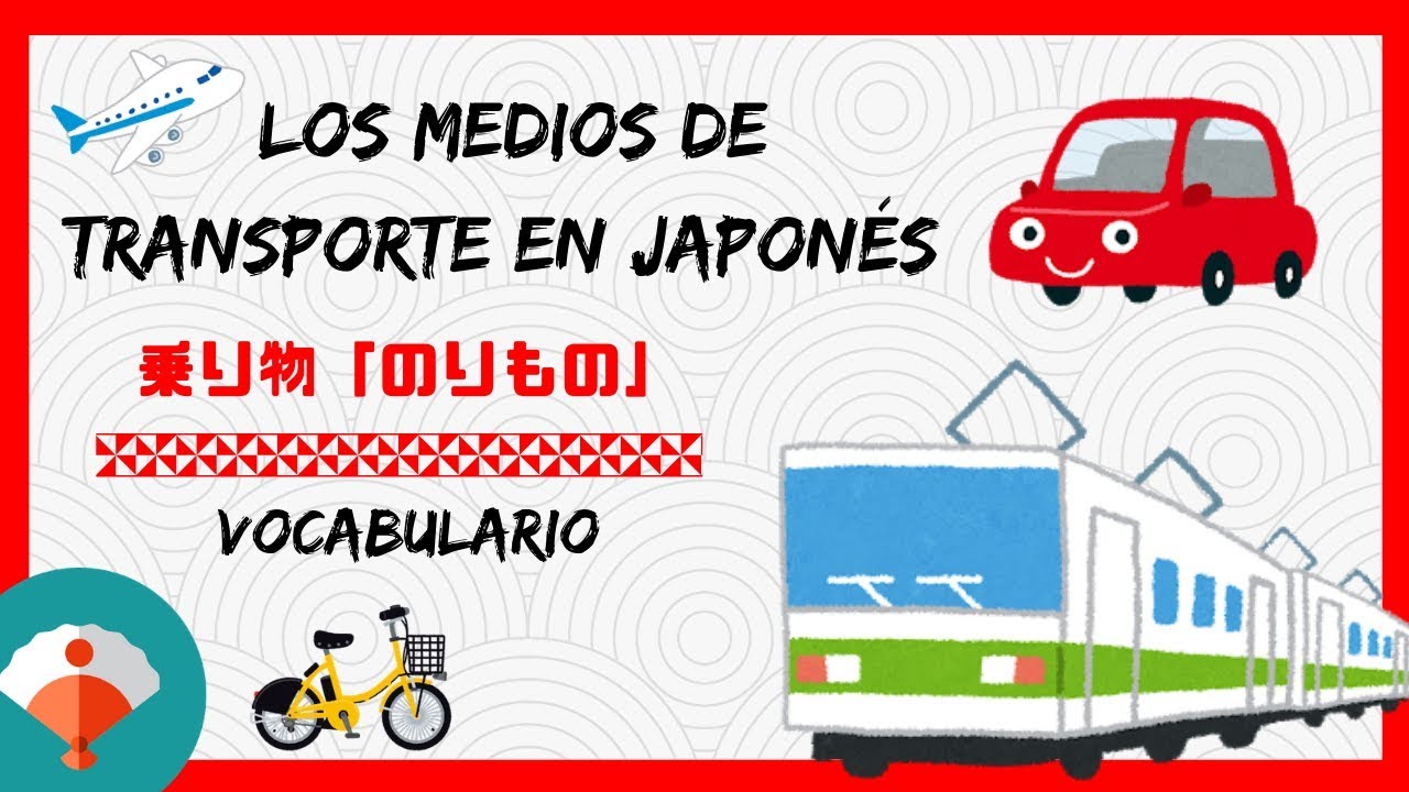 ✈️ Los MEDIOS DE TRANSPORTE en JAPONÉS | 乗り物 | のりもの