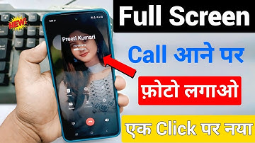 Call Aane Par Full screen Photo Kaise Set Kare | Fullscreen Caller ID Android smart phone |apply pic