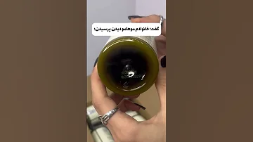 این همون شامپویی که سرش همیشه جنگه زودتر بخر که زود تموم میشه 