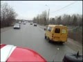 Как пропускают пожарную машину в России