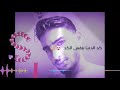 حالت وتس .احبك حب عبادا (تصميم ) احلا اخ سعيد