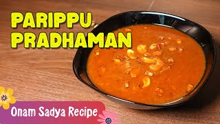 EP 14 - Paripp pradhaman | Traditional Onam Sadya Recipe screenshot 5