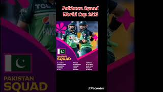 Pakistan full squad for world cup 2023 in india #worldcup2023 #pakistansquadworldcup2023 #viral
