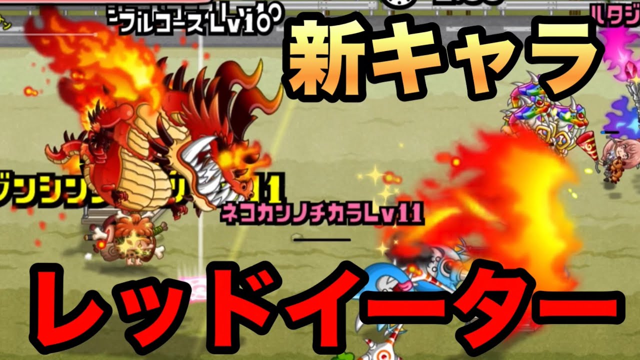 【城ドラ】超猛者とレッドイーターで連戦してみた【かる㌧】