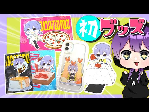 ファミマプリント ランダムシール（2023年）の公式告知動画