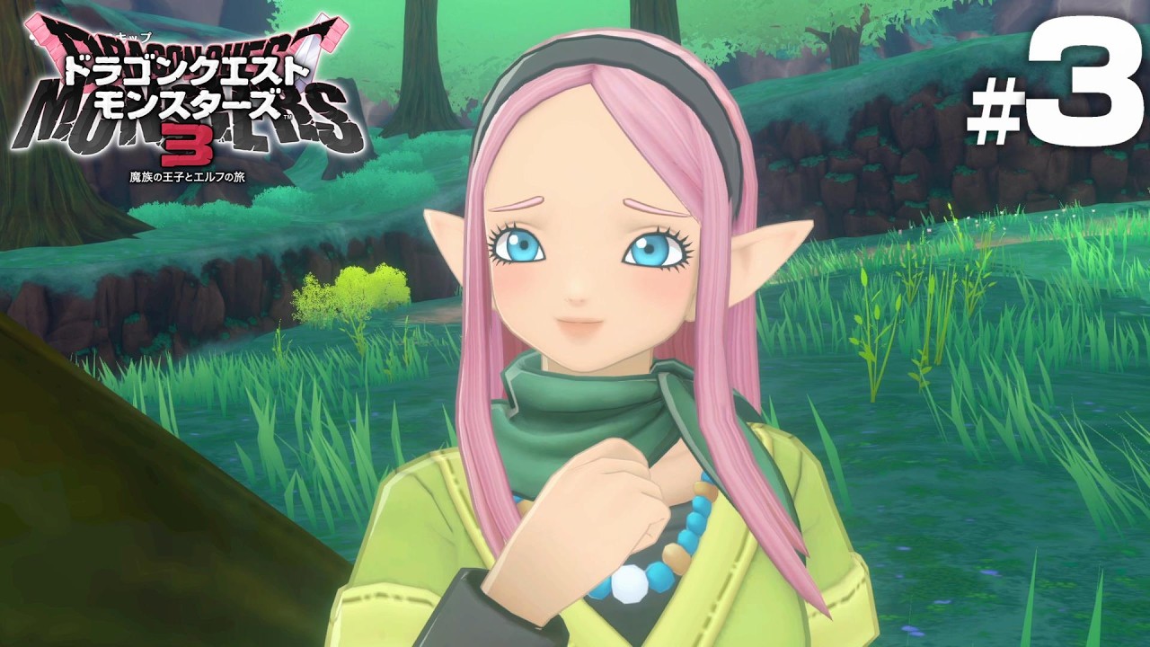 【DQM3】エルフの少女との出会いと愛の告白！steam版part3【ドラクエモンスターズ3】