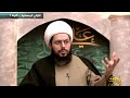 فضيحة همام بن الحارث وهو يجنب في بيت عائشة