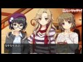 『かまいたちの夜 輪廻彩声』（2017年2月16日放送分）