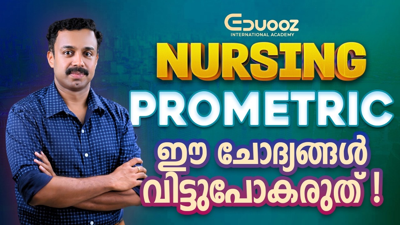 Nursing Prometric 2026 | Most Important Questions | Eduooz International Academy