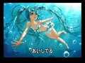 初音ミク オリジナル曲 【なつみ】(歌詞付バージョン)