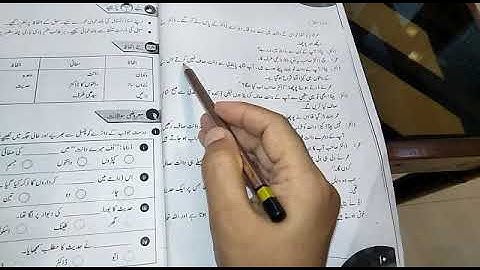 Grade 4,   Uff Mere Dant