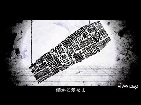 【歌ってみた】ドクハク/MARETU（Cover）ぴょんぴょん