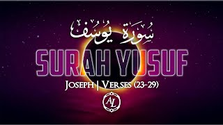 Surah Yusuf (Joseph) | Verses (23-29) | سورة يوسف | Ahmed khedr | أحمد خضر