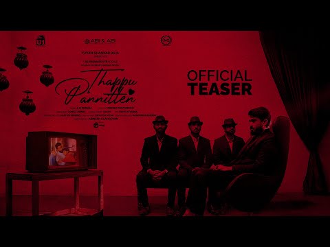 Thappu Pannitten - Teaser | Silambarasan TR | Kalidas Jayaram, Megha Akash | AK Priyan | U1 Records