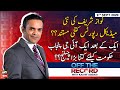 Off The Record | Kashif Abbasi | ARYNews | 9 September 2020