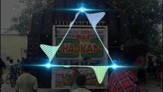 Hu Lu Lu Trance [Chilk Ganta Mix] Dj Kanak Chauhan Dj | New Ganta Trance 2021 | Chek Siren Ganta...
