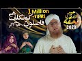 Faslon ko takalluf hai ll new kalam ll eid ul fitr 2020 ll maulana abdul habib attari