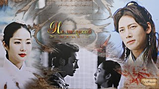 Ji Chang Wook & Park Min Young & Baek Jin Hee [НЕ ОТПУСКАЙ МЕНЯ] crossover ►For ღVikysiaღ