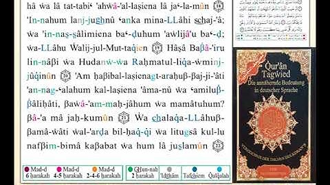 ختمة من مصحف التجويد باللغة الألمانية الصفحة رقم 500