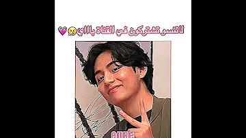 خط ايفون في كاب كات الطريقه مو حقتي Skz اشتراك بالقناة احبكم توايس ملكات الكيبوب خط 