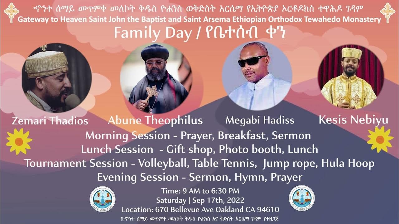 Saint John the Baptist and St. Arsema Ethiopian Orthodox Tewahedo