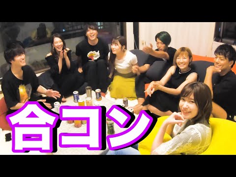 パイパン女子と合コンしてみた!!
