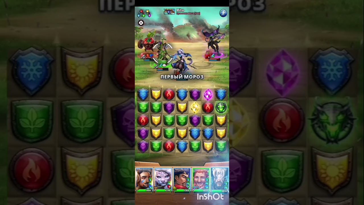 17.02.26 1IТЕОРИЯ[ТБВ] - Кузькина Мать [КМ].         Empires & Puzzles 