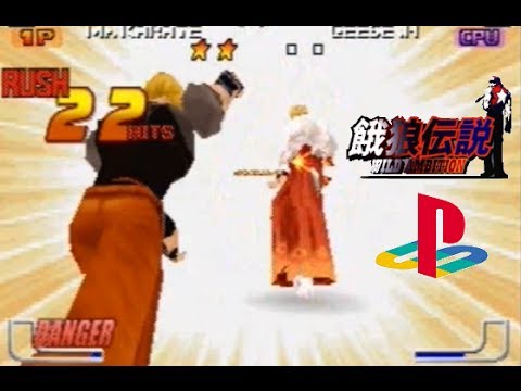 Fatal Fury: Wild Ambition  Garo Densetsu Wairudo Anbishon (PlayStation) ·  RetroAchievements