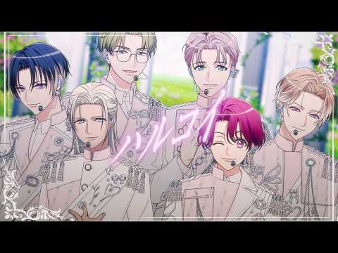 【A3!】「ハルコイ」HALOW（春組）