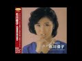 「真夜中のラブコール」石川優子